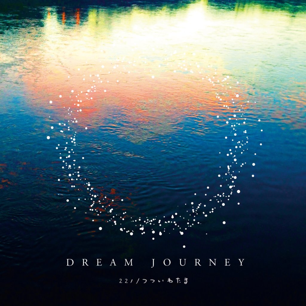 DREAM